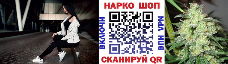 Купить Cocaine  Меф мяу мяу  A-PVP  АМФ  ГАШ  МАРИХУАНА  Сосновоборск