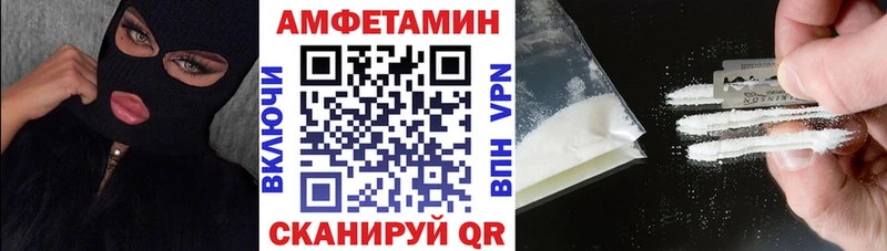 Купить где  Сосновоборск  Амфетамин Розовый 