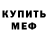 ГАШ VHQ Apple 456