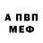 Alpha-PVP СК КРИС Elena Frecanada