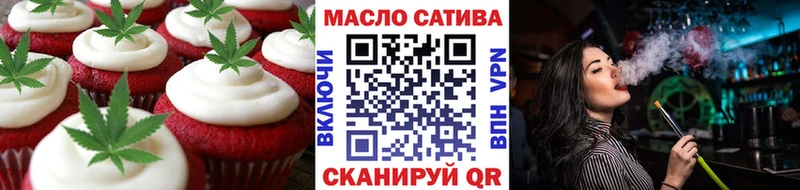 Купить где  Сосновоборск  Еда ТГК марихуана 