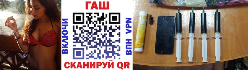 ГАШ 40% ТГК  Купить  Сосновоборск 