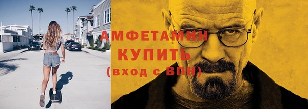 кристаллы Верхний Тагил