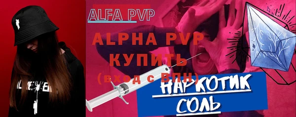 apvp Верхнеуральск