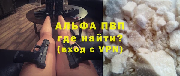ALPHA-PVP Верея