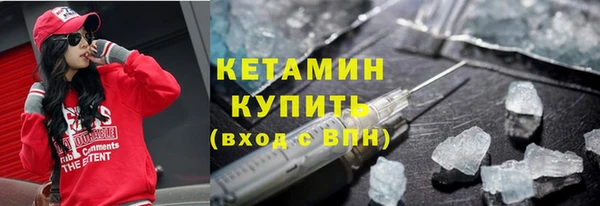 кристаллы Верхний Тагил