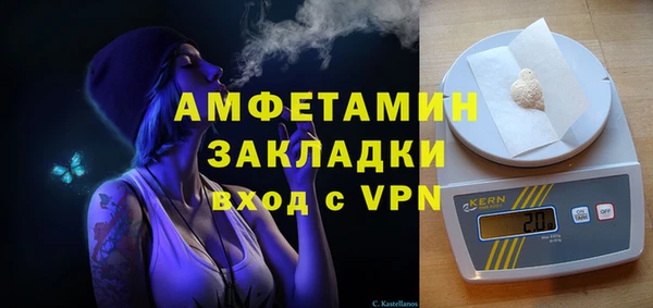 кристаллы Верхний Тагил