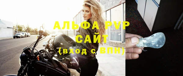 ALPHA-PVP Верея