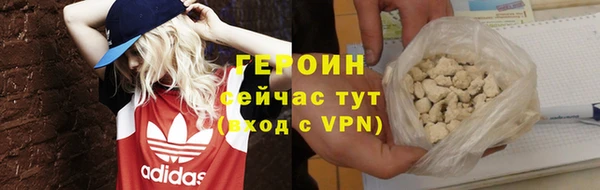 кристаллы Верхний Тагил