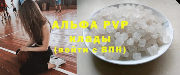 ALPHA-PVP Верея