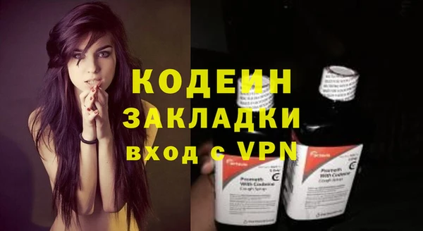 кристаллы Верхний Тагил