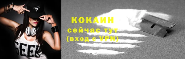 кристаллы Верхний Тагил