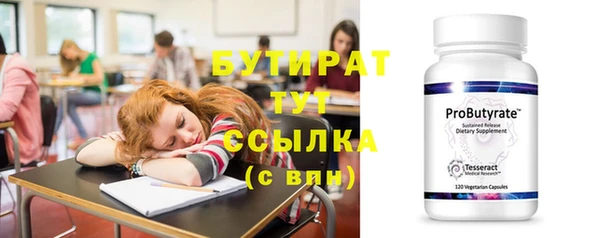 apvp Верхнеуральск