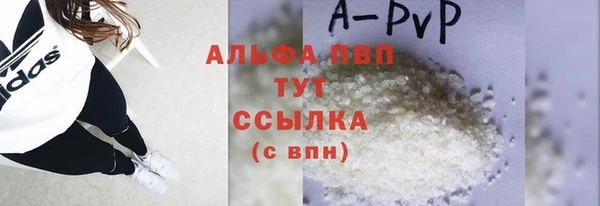 apvp Верхнеуральск