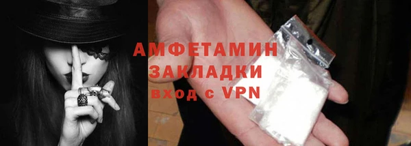 кристаллы Верхний Тагил