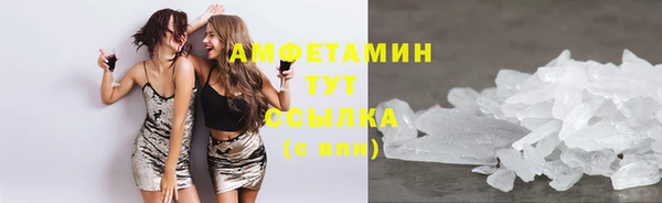 кристаллы Верхний Тагил