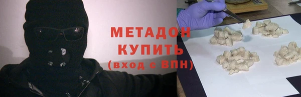 кристаллы Верхний Тагил