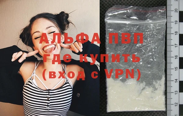 apvp Верхнеуральск