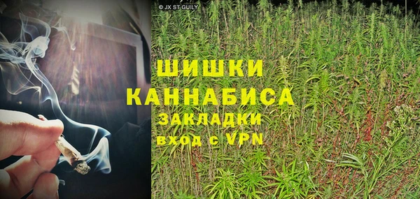 ALPHA-PVP Верея