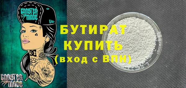 кристаллы Верхний Тагил