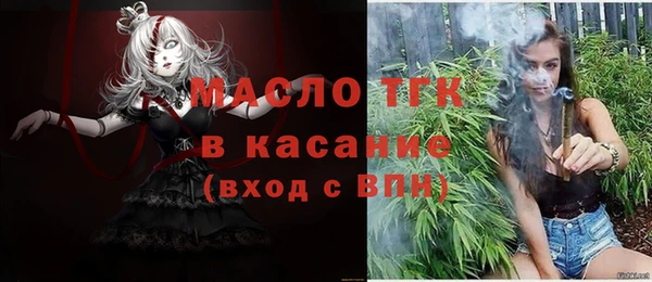 ALPHA-PVP Верея