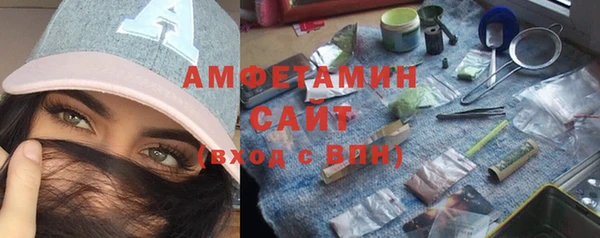 кристаллы Верхний Тагил