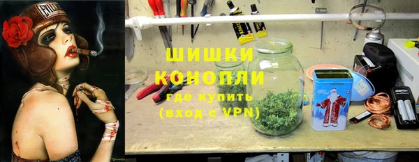 кристаллы Верхний Тагил