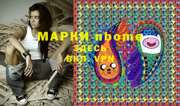кристаллы Верхний Тагил