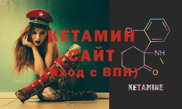 кристаллы Верхний Тагил