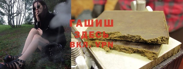 ALPHA-PVP Верея