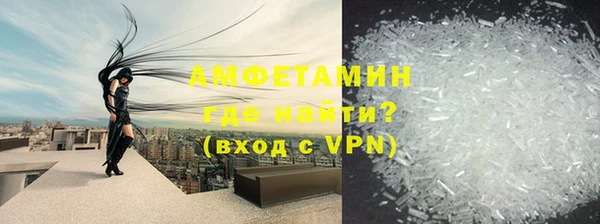 кристаллы Верхний Тагил