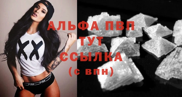 кристаллы Верхний Тагил