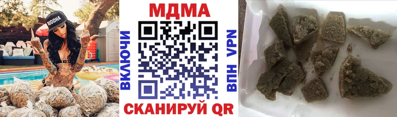 MDMA кристаллы  Купить закладки  Сосновоборск 