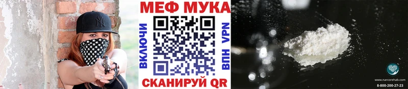 Купить где Сосновоборск Меф кристаллы