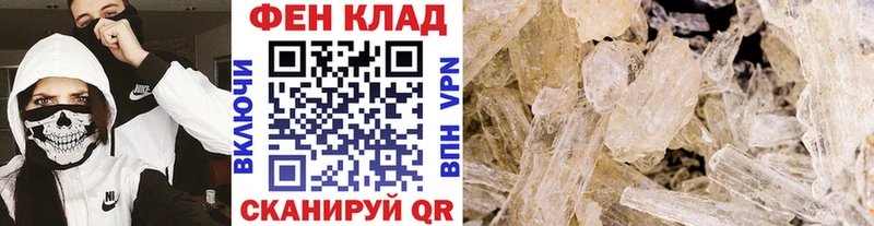 Первитин мет  Купить  Сосновоборск 