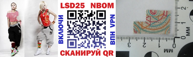 Купить  Сосновоборск  Марки NBOMe 1,8мг 