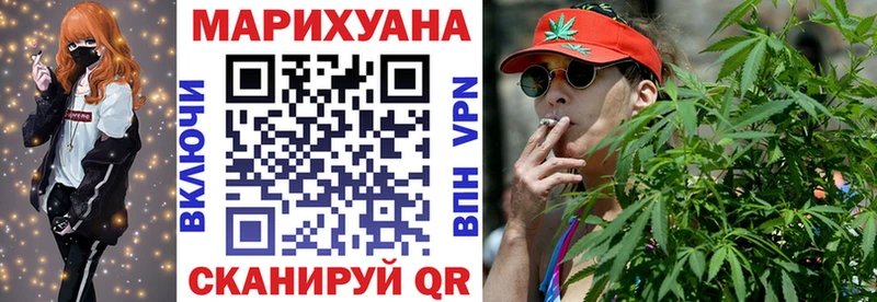 Бошки Шишки Bruce Banner  Купить где  Сосновоборск 